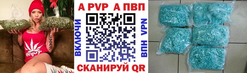Alpha PVP СК КРИС  Нягань 
