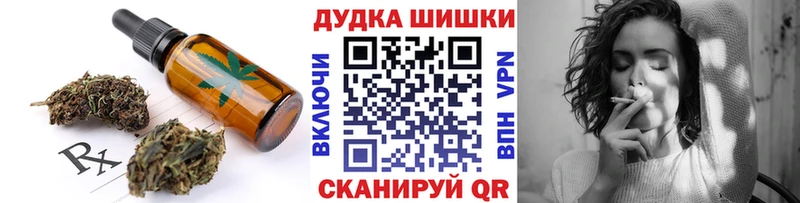 OMG зеркало  Нягань  Еда ТГК конопля 