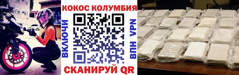 Cocaine Перу  Нягань 