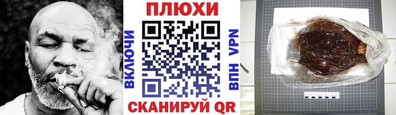 ГАШ hashish Нягань
