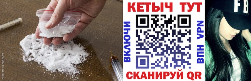 КЕТАМИН ketamine  Нягань 