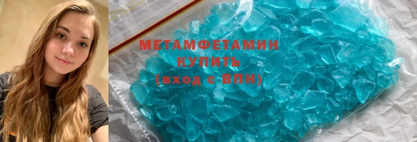 марки nbome Володарск