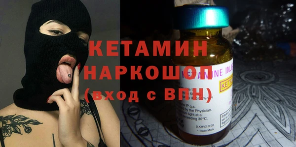 героин Волоколамск