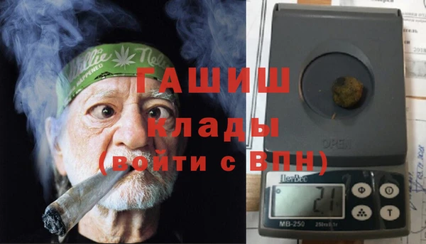 марки nbome Володарск