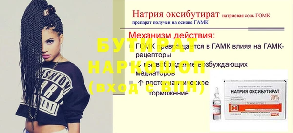 Альфа ПВП Волосово
