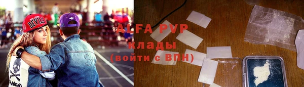 Альфа ПВП Волосово