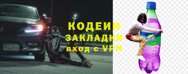 героин Волоколамск