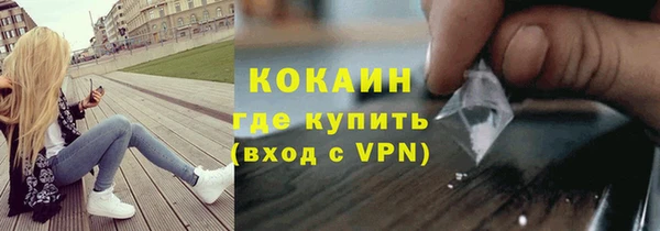 героин Волоколамск