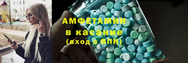 Альфа ПВП Волосово