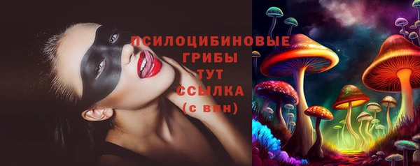 марки nbome Володарск