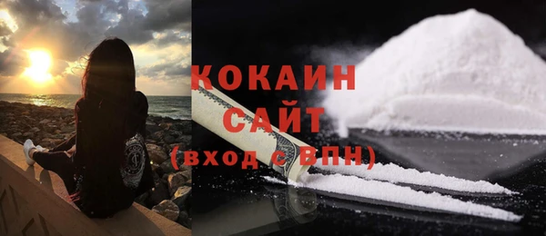 героин Волоколамск
