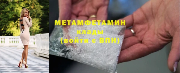 Альфа ПВП Волосово