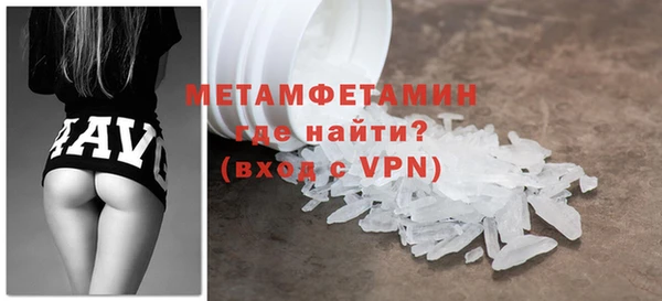 марки nbome Володарск