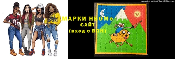 героин Волоколамск