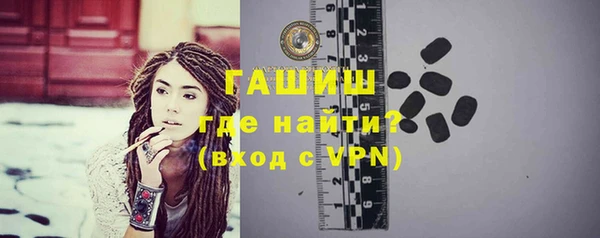 героин Волоколамск