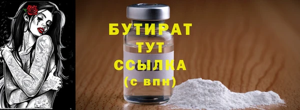 героин Волоколамск
