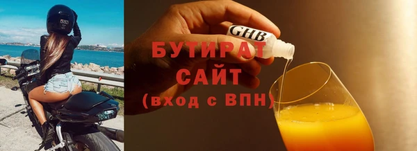 марки nbome Володарск