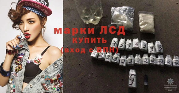 Альфа ПВП Волосово