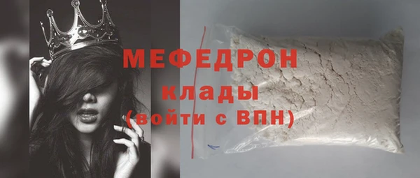 Альфа ПВП Волосово