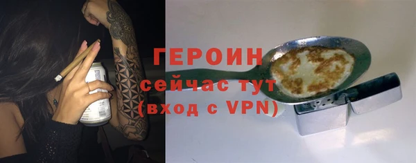 марки nbome Володарск