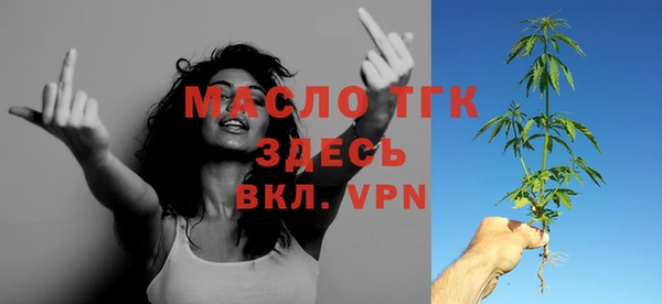 Альфа ПВП Волосово