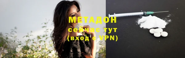 героин Волоколамск