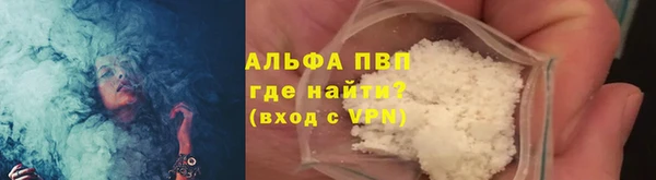 марки nbome Володарск