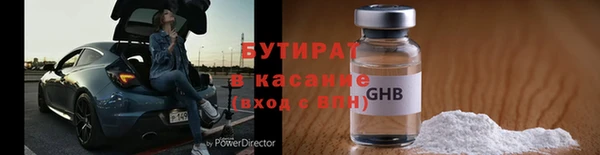 героин Волоколамск