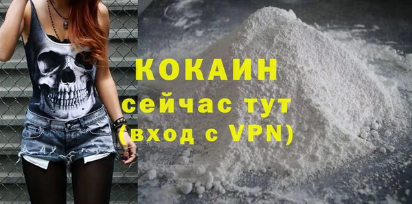 Альфа ПВП Волосово