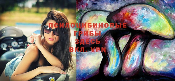марки nbome Володарск
