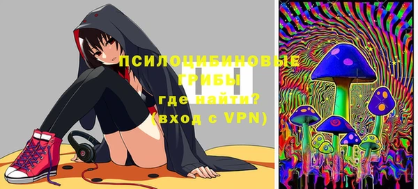 Альфа ПВП Волосово