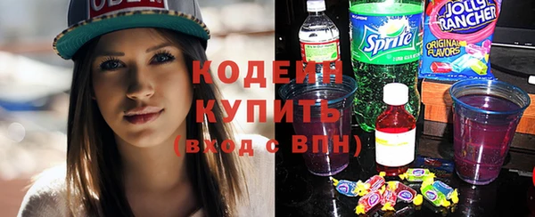 героин Волоколамск