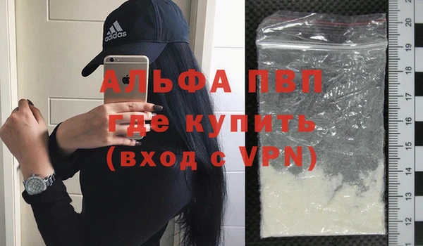 героин Волоколамск