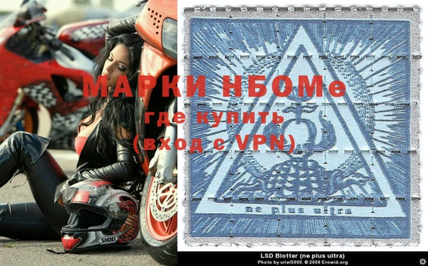 героин Волоколамск