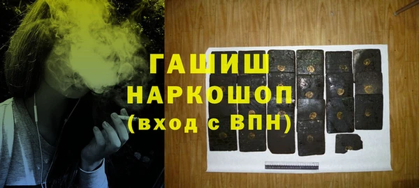 героин Волоколамск