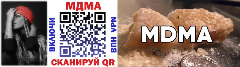 MDMA молли  Нягань 