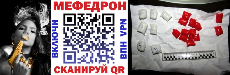 мориарти какой сайт  Нягань  Мефедрон VHQ 