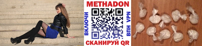 купить  цена  Нягань  МЕТАДОН белоснежный 