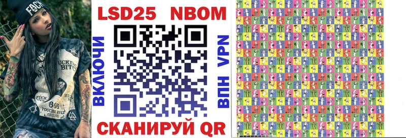 купить наркоту  Нягань  Наркотические марки 1,5мг 